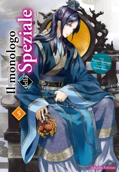 Volume cover